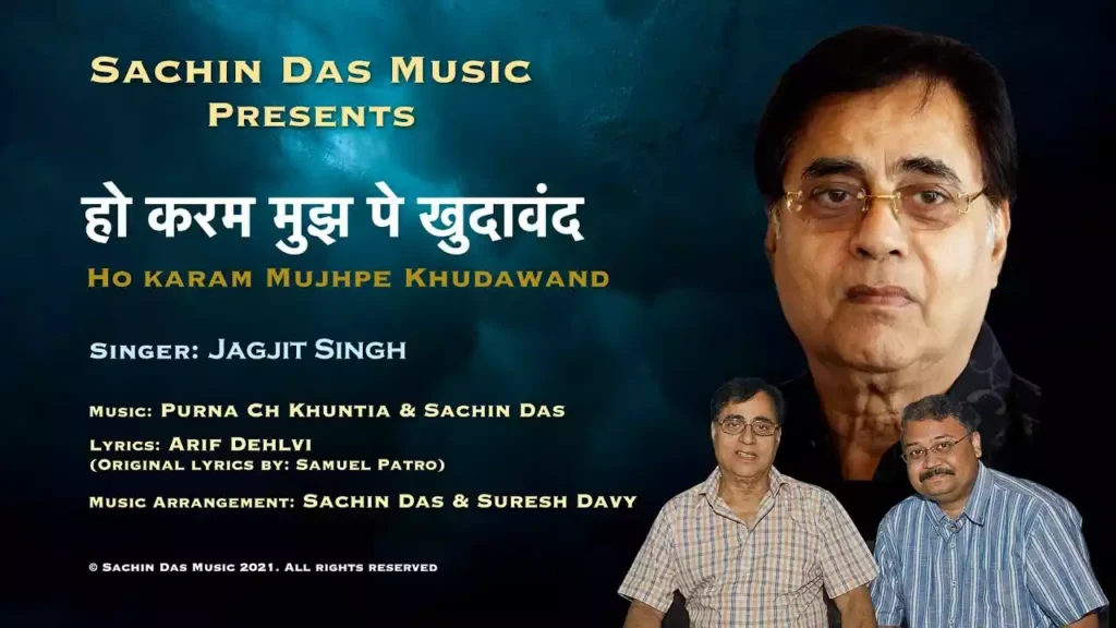 Ho Karam Mujhpe Khudawand Lyrics Ho Karam Mujhpe Khudawand Lyrics Samuel Patra