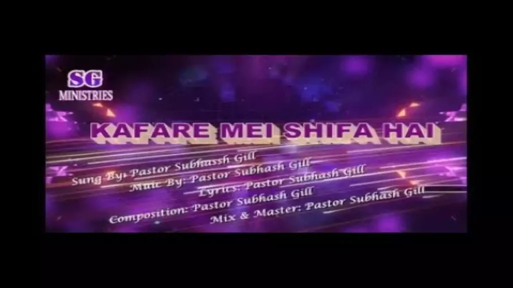 Kaffare Me Shifa Hai Lyrics Subhash Gill