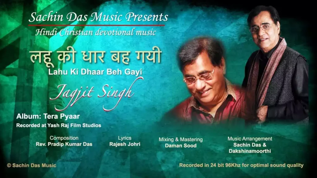 Lahu Ki Dhaar Beh Gayi Lyrics Lahu Ki Dhaar Beh Gayi Lyrics Jagjit Singh
