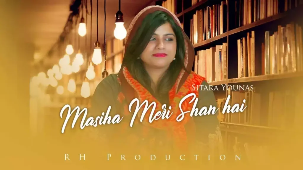 Masiha Meri Shan Hai Lyrics Raja Harrison