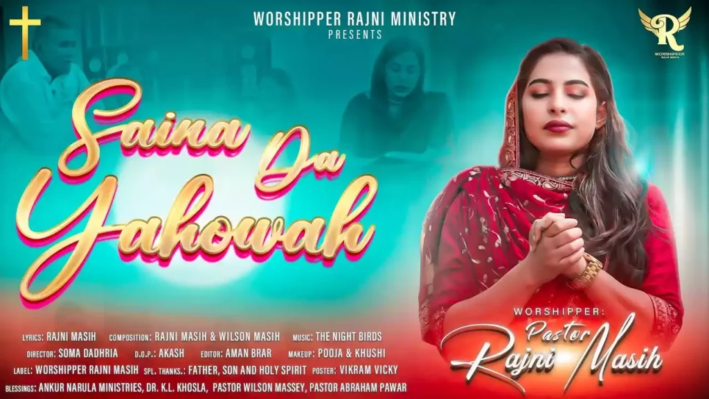 Saina Da Yahowa Lyrics Saina Da Yahowa Lyrics Rajni Masih