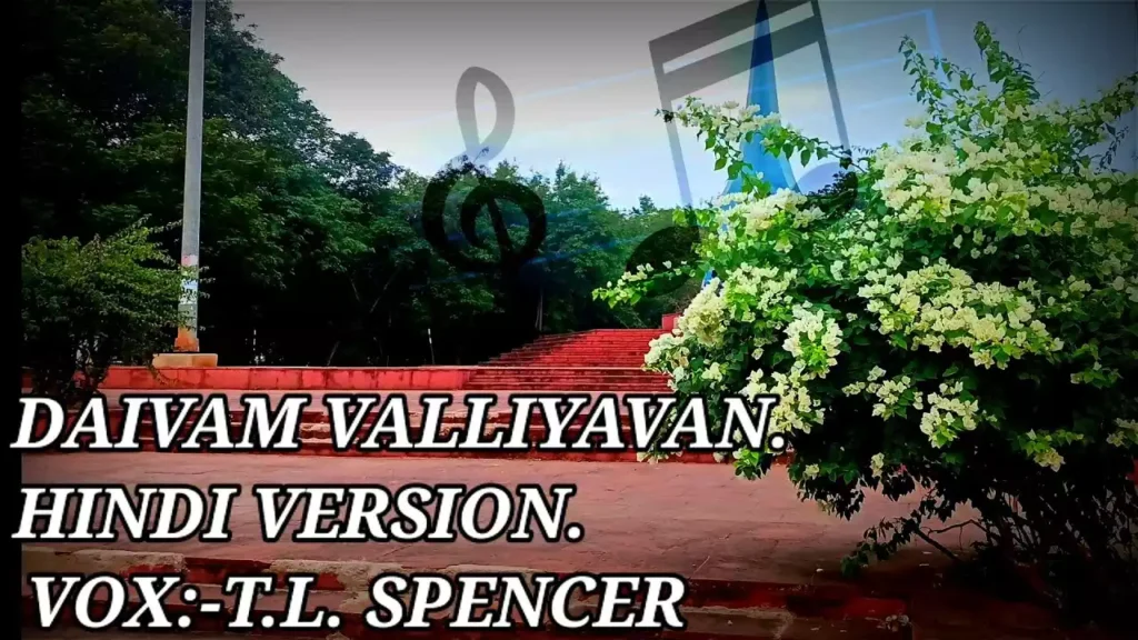 Yeshu Shreshth Hai Mera Yeshu Sarvashreshth Lyrics Yeshu Shreshth Hai Mera Yeshu Sarvashreshth Lyrics T L Spencer