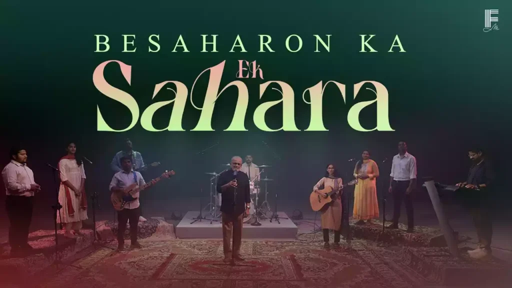Besaharon Ka Ek Sahara Lyrics Wilson George