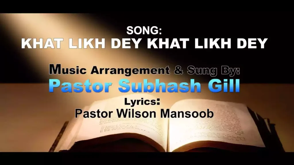 Khat Likh De Tu Khat Likh De Lyrics Subhash Gill