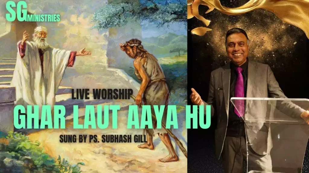 Mujhko Le Le Bahon Me Ghar Laut Aaya Hoon Lyrics Mujhko Le Le Bahon Me Ghar Laut Aaya Hoon | Subhash Gill