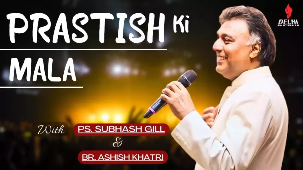 Parastish Ki Mala Lyrics (Yahowa Elohim) Parastish Ki Mala Lyrics (Yahowa Elohim) Subhash Gill