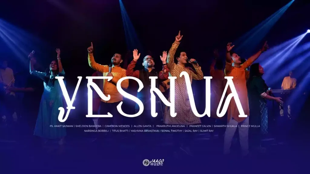 Rajadhiraja Sabse Mahan Lyrics Rajadhiraja Sabse Mahan Lyrics