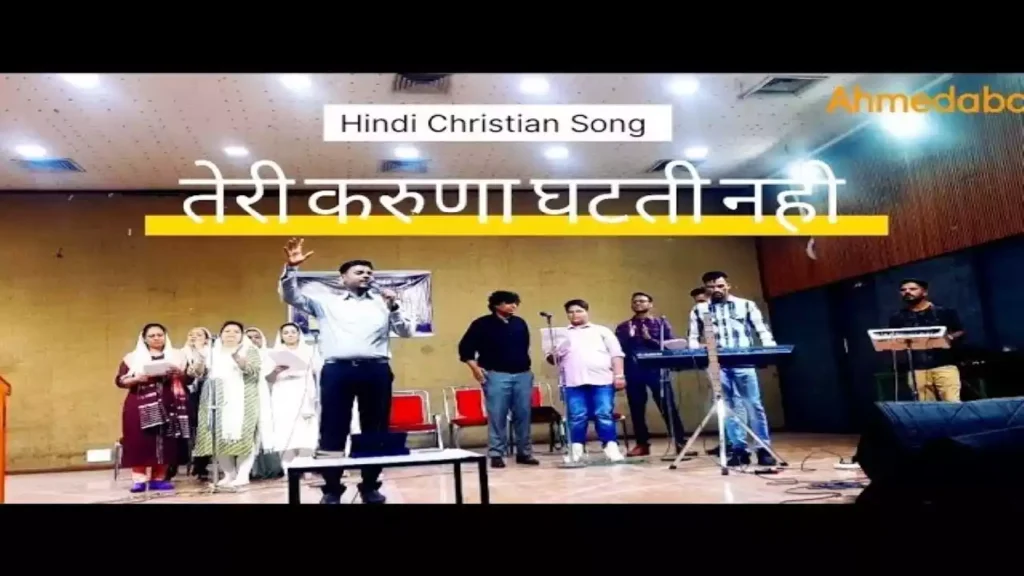 Teri Karuna Ghatti Nahin Lyrics Teri Karuna Ghatti Nahin Lyrics Iyob Mavchi