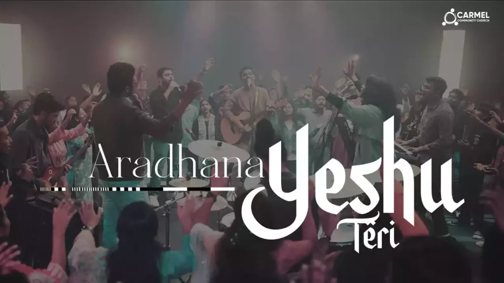 Aaradhana Yeshu Teri (Ghere Mujhe Tu Rakh Lyrics) Carmel Community Church