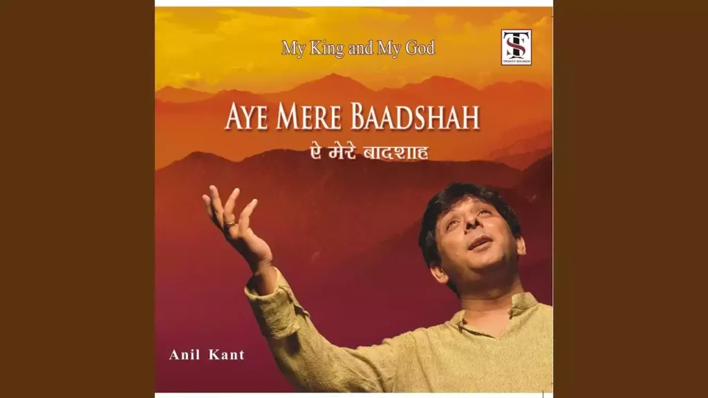 Aao Khuda Ke Ghar Chalen Lyrics Anil Kant