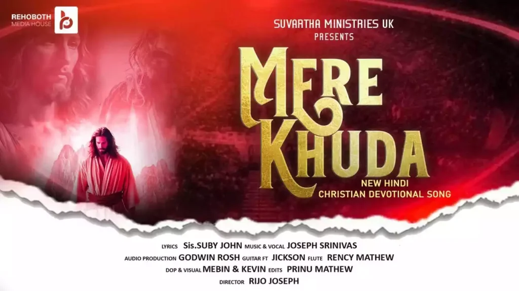 Mere Khuda Aye Mere Khuda Suby John Lyrics