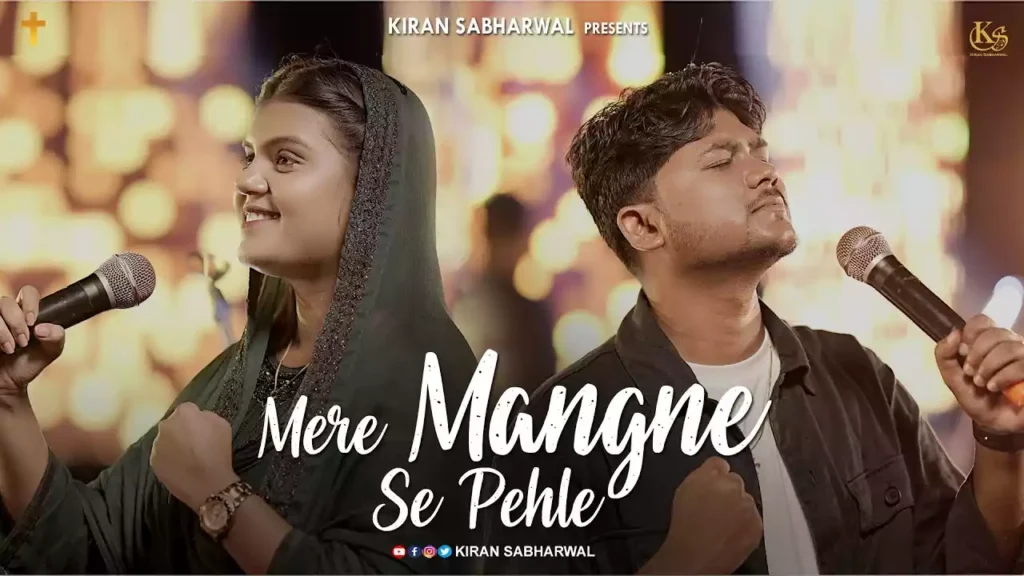 Mere Mangne Se Pehle Lyrics (Har Dard Se Bacha Kar Lyrics) Mere Mangne Se Pehle Lyrics (Har Dard Se Bacha Kar) Peter Balundpuri