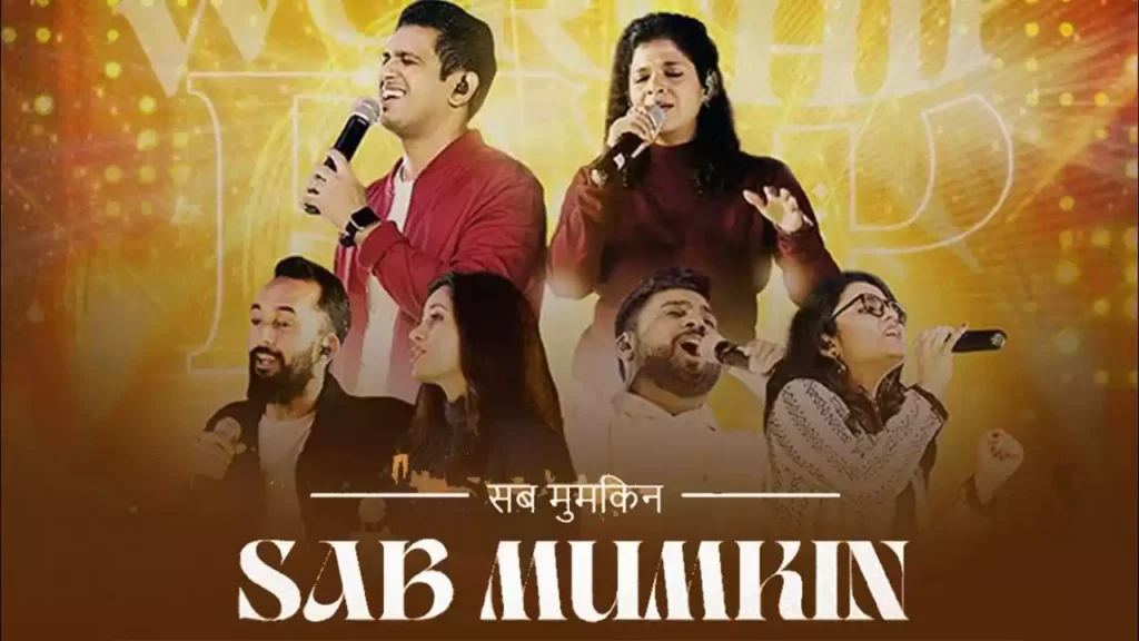 Sab Mumkin Lyrics (Bas Ek Shabd Saare Tufaan Tham Jaye Lyrics) Sinai Media Ministries