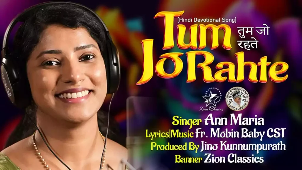 Tum Jo Rahte Prabhu Ki Chhaya Me Lyrics Tum Jo Rehte Prabhu Ki Chhaya Me Lyrics