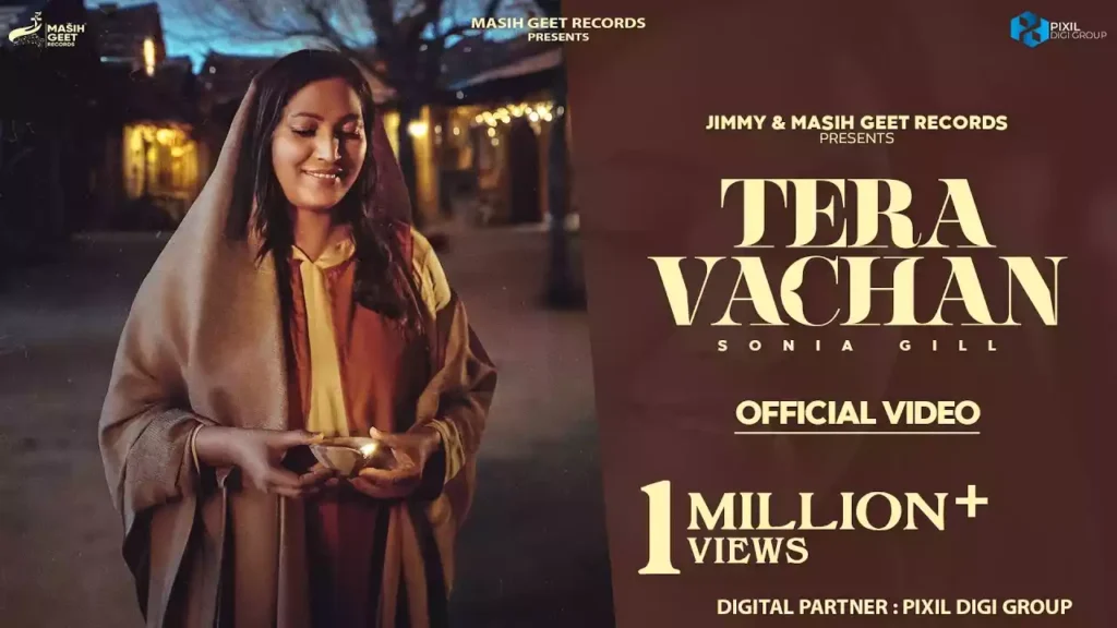 Deepak Hai Meri Rahon Ka Tera Vachan Lyrics Deepak Hai Meri Rahon Ka Tera Vachan Lyrics