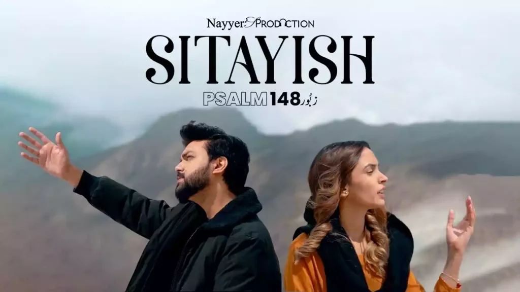 Karo Sitayish Yahowa Hi Di Lyrics Karo Sitayish Yahowa Hi Di Lyrics