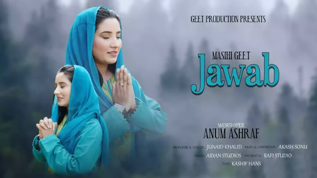Main Jeriyan Duawan Tere Dar Te Lyrics (Jawab Lyrics) Main Jeriyan Duawan Tere Dar Te Lyrics (Jawab Lyrics)