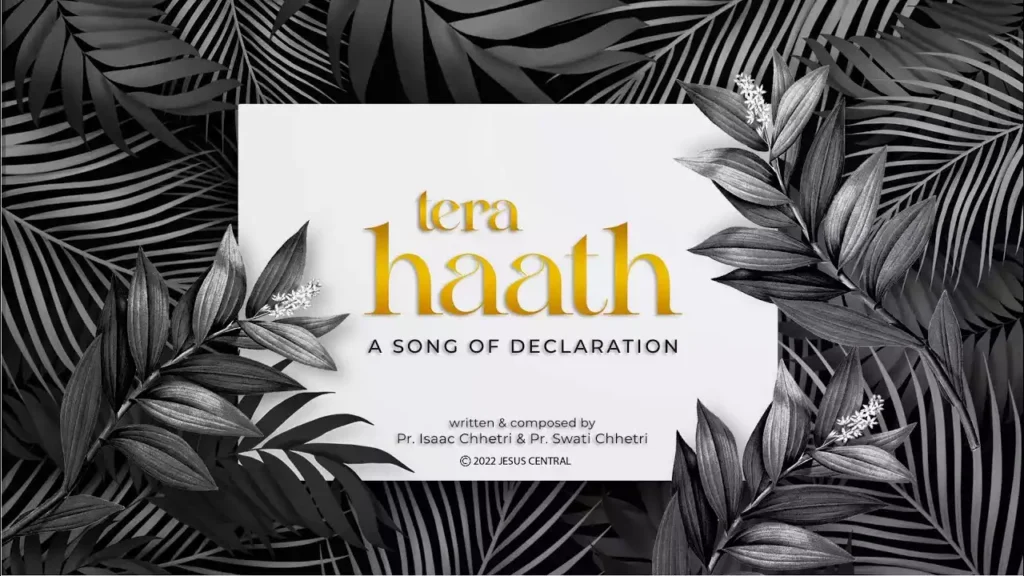 Tera Haath Jo Mujh Par Hai Lyrics (Chaahe Main Taraaiyon Me Chalun Lyrics) Tera Haath Jo Mujh Par Hai Lyrics (Chaahe Main Taraaiyon Me Chalun Lyrics)