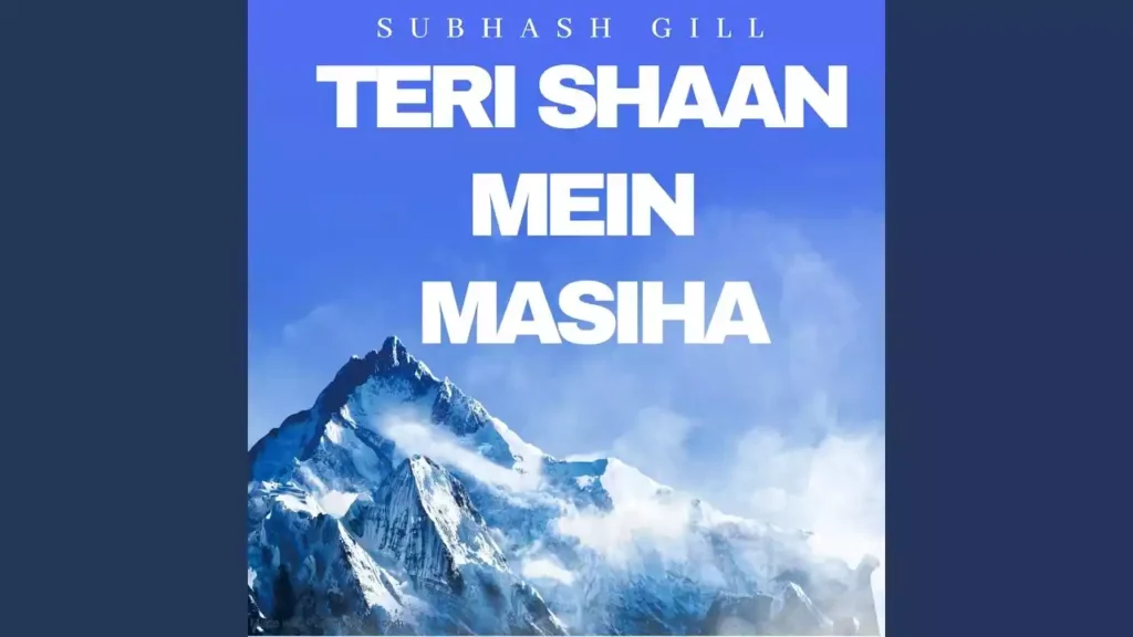 Teri Shaan Me Masiha Teri Aan Me Masiha Lyrics Teri Shaan Me Masiha Teri Aan Me Masiha Lyrics Subhash Gill