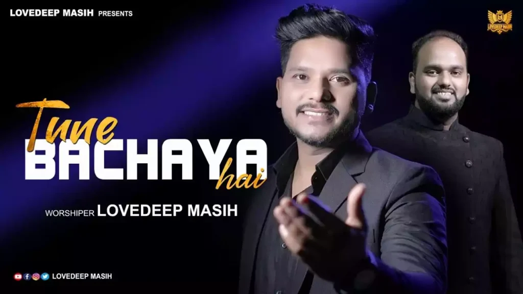 Tune Bachaya Hai Tune Sambhala Hai Lyrics Tune Bachaya Hai Tune Sambhala Hai Lyrics Deepak Johnson
