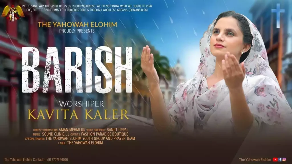 Barish Ban Kar Aa Aye Rooh-E-Paak Lyrics Barish Ban Kar Aa Aye Rooh-E-Paak Lyrics