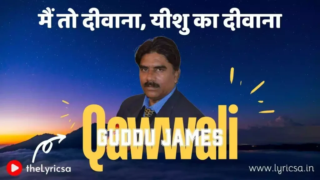 Main To Diwana Yeshu Ka Diwana Lyrics Main To Diwana Yeshu Ka Diwana Lyrics