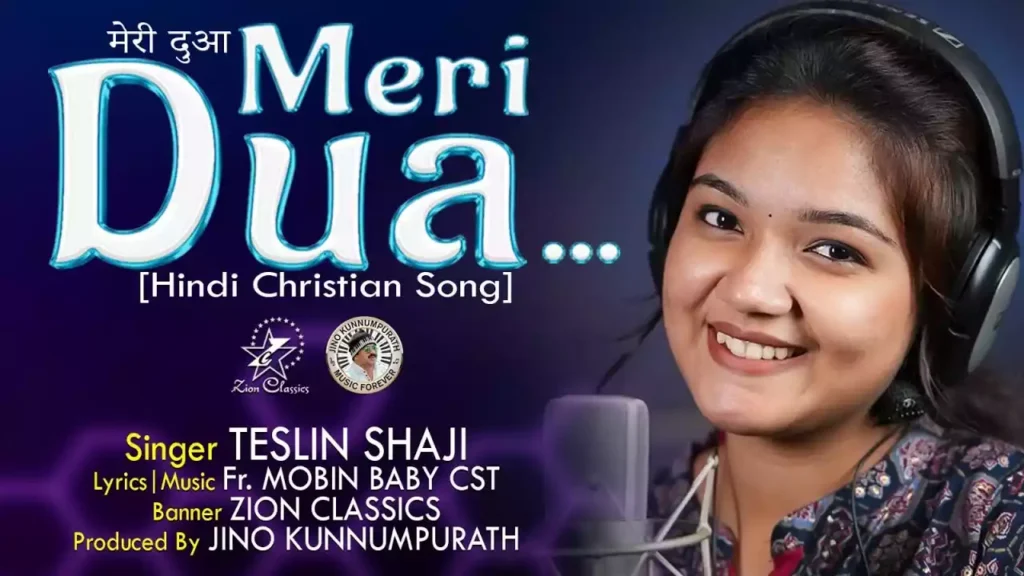 Meri Dua Sun Lo Prabhu Lyrics