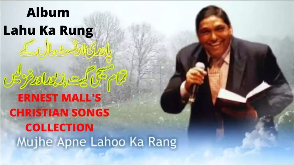 Mujhe Apne Lahoo Ka Rang De De Lyrics Ernest Mall