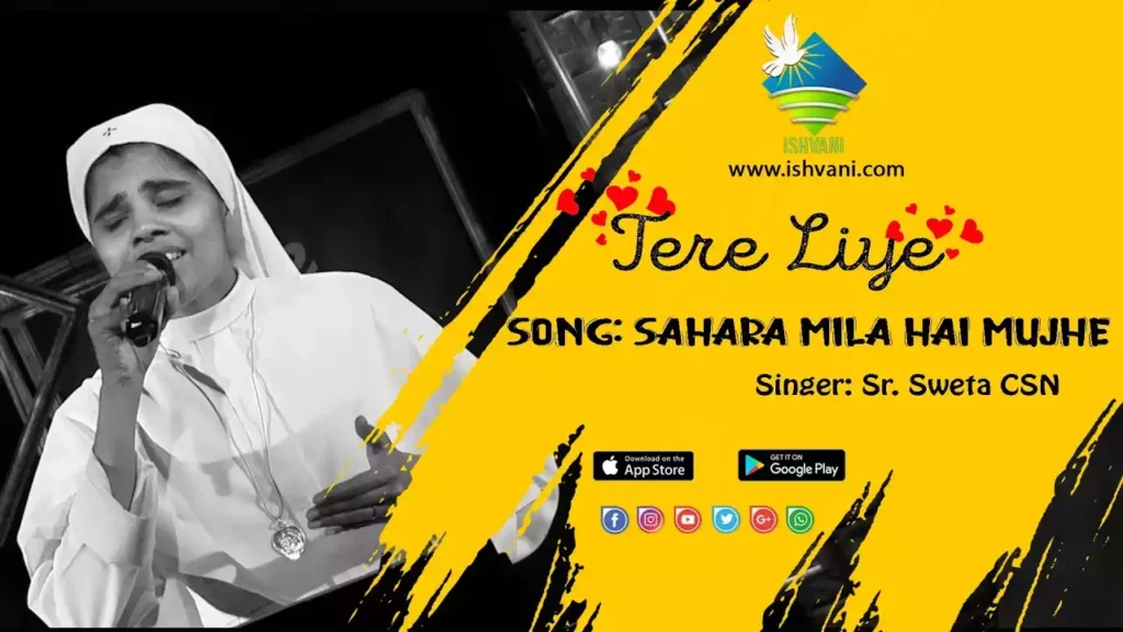 Sahara Mila Hai Mujhe Lyrics