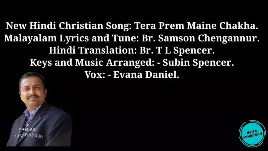 Tera Prem Maine Chakha Lyrics Tera Prem Maine Chakha Lyrics