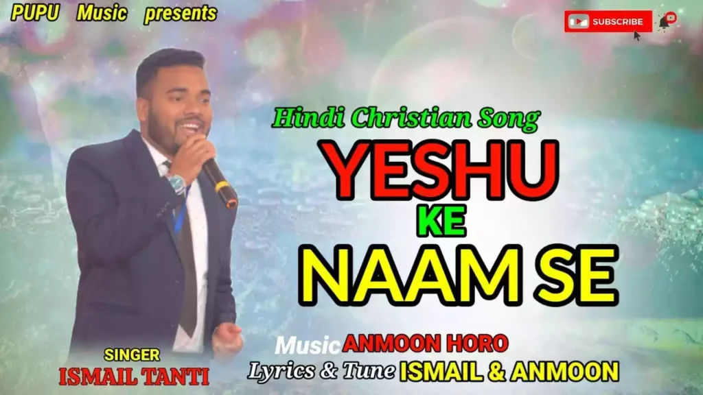Yeshu Ke Naam Se Langda Chalne Laga Lyrics Yeshu Ke Naam Se Langda Chalne Laga Lyrics
