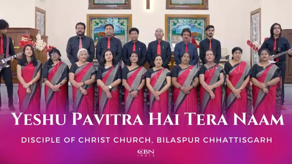Yeshu Pavitra Hai Tera Naam Lyrics Yeshu Pavitra Hai Tera Naam Lyrics