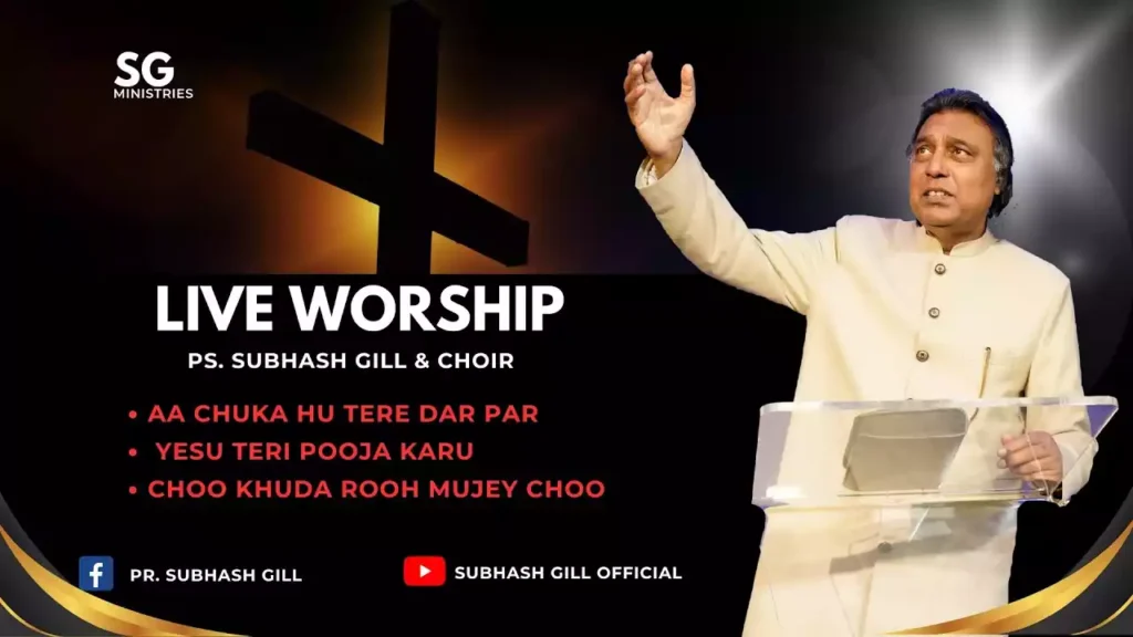 Aa Chuka Hoon Tere Dar Par Lyrics Subhash Gill