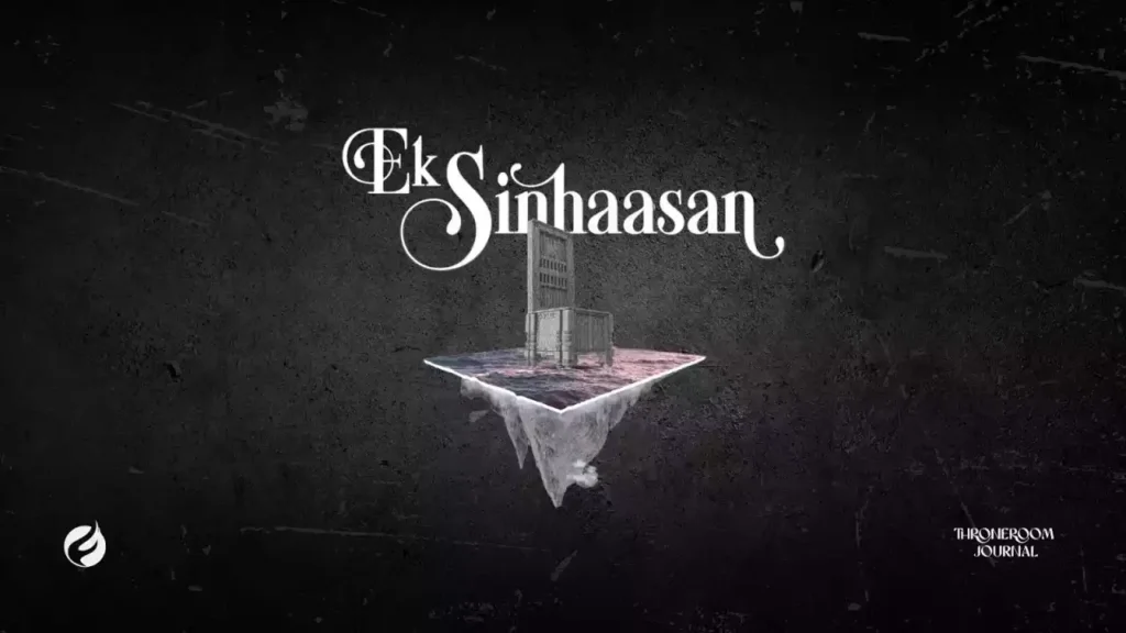 Aadi Kaal Se Tha Lyrics (Ek Sinhasan Lyrics) Aadi Kaal Se Tha Lyrics (Ek Sinhasan Lyrics)