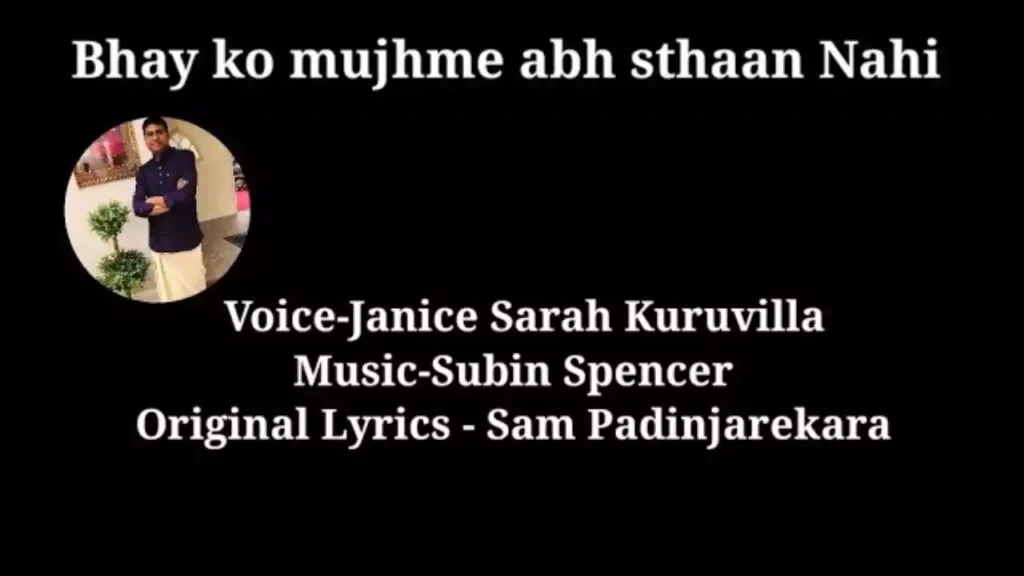 Bhay Ko Mujhme Ab Sthan Nahin Lyrics Bhay Ko Mujhme Ab Sthan Nahin Lyrics