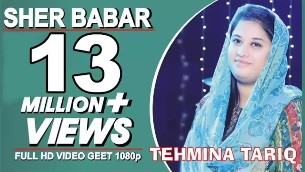 Dekho Zor Hamara Hai Yahuda Ka Sher-E-Babbar Lyrics Dekho Zor Hamara Hai Yahuda Ka Sher-E-Babbar Lyrics