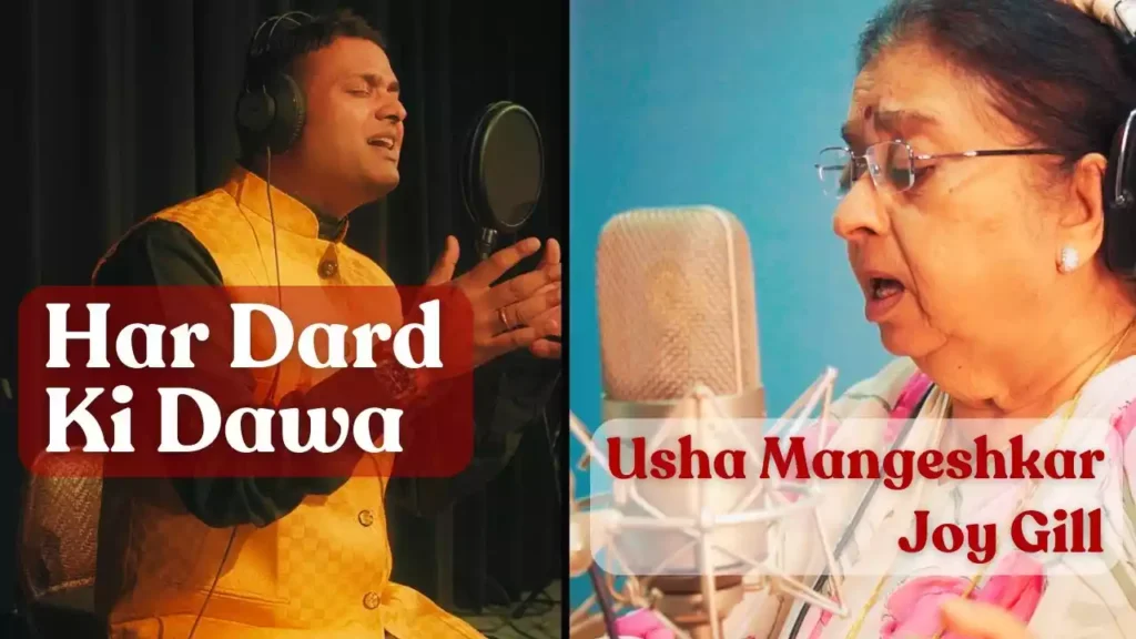 Har Dard Ki Dawa Hai Mere Yeshu Me Lyrics Har Dard Ki Dawa Hai Mere Yeshu Me Lyrics