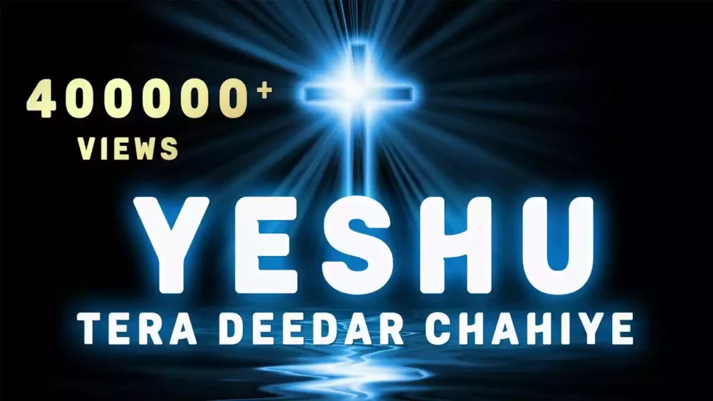In Aankhon Ko Tera Deedar Chahiye Lyrics In Aankhon Ko Tera Deedar Chahiye Lyrics