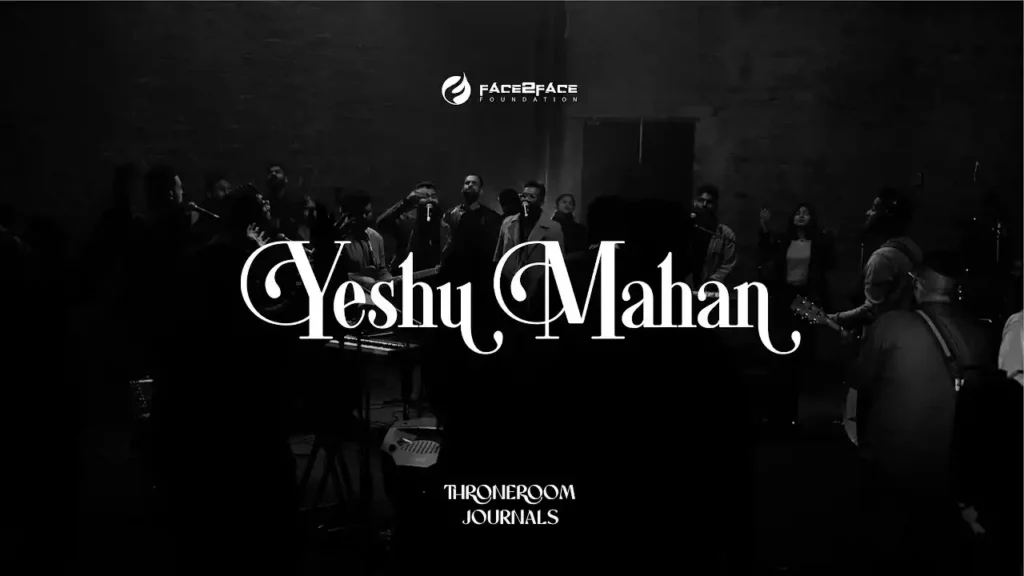 Jab Dekha Maine Usko Mahima Me Lyrics (Yeshu Mahan Lyrics) Jab Dekha Maine Usko Mahima Me Lyrics (Yeshu Mahan Lyrics)