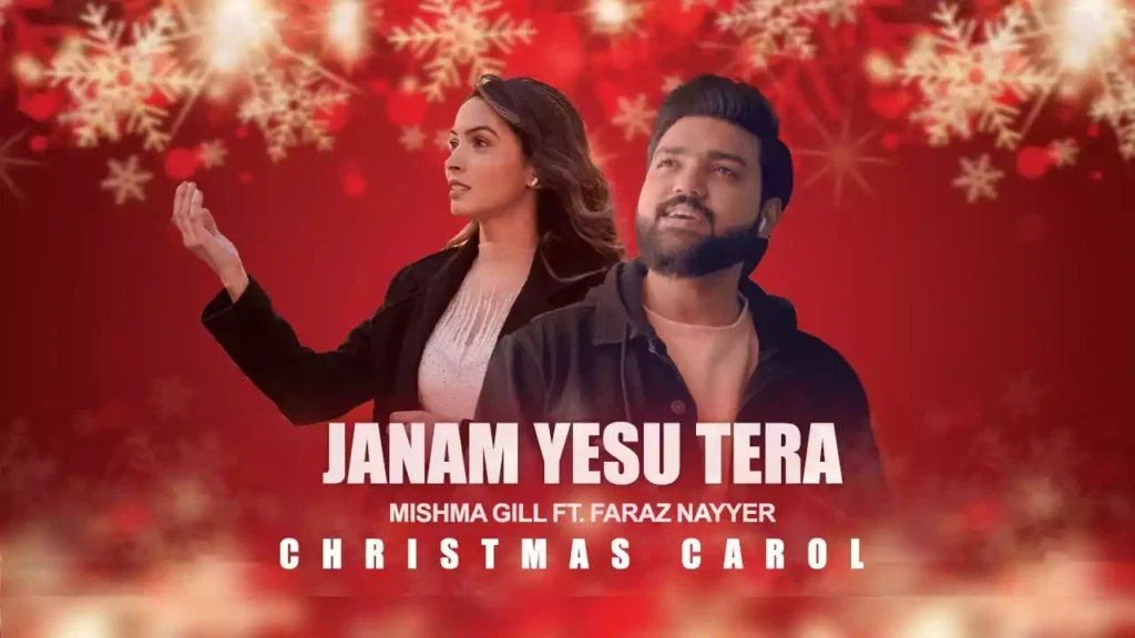 Janam Yeshu Tera Yagana Hua Lyrics Janam Yeshu Tera Yagana Hua Lyrics