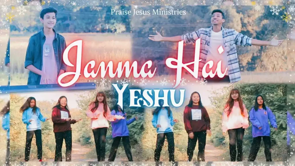 Janma Hai Janma Hai Yeshu Masih Aaj Lyrics Janma Hai Janma Hai Yeshu Masih Aaj Lyrics