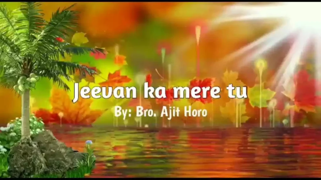 Jeevan Ka Mere Tu Rakhwala Lyrics Ajit Horo