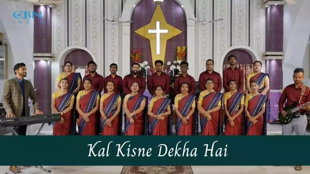 Kal Kisne Dekha Hai Lyrics Kal Kisne Dekha Hai Lyrics