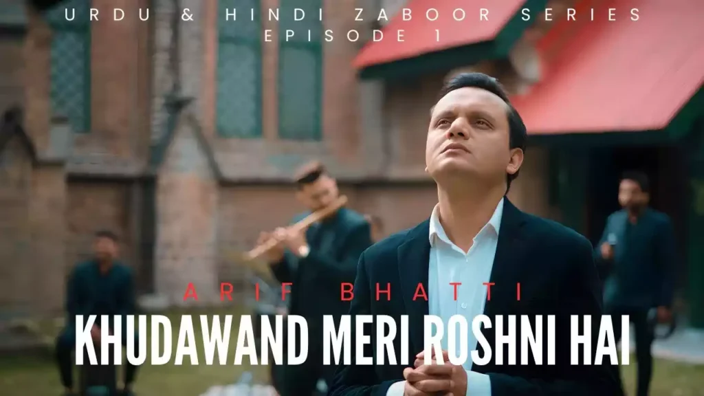 Khudawand Meri Roshni Hai Lyrics Khudawand Meri Roshni Hai Lyrics Arif Bhatti