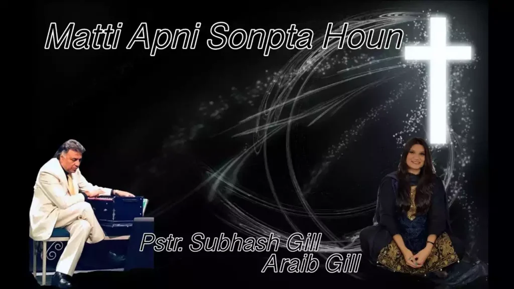 Matti Apni Sonpta Hun Lyrics Matti Apni Sonpta Hun Lyrics