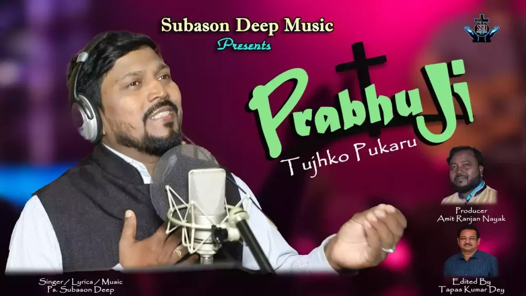 Prabhu Ji Tujhko Pukarun Tere Kareeb Aaun Lyrics Subason Deep