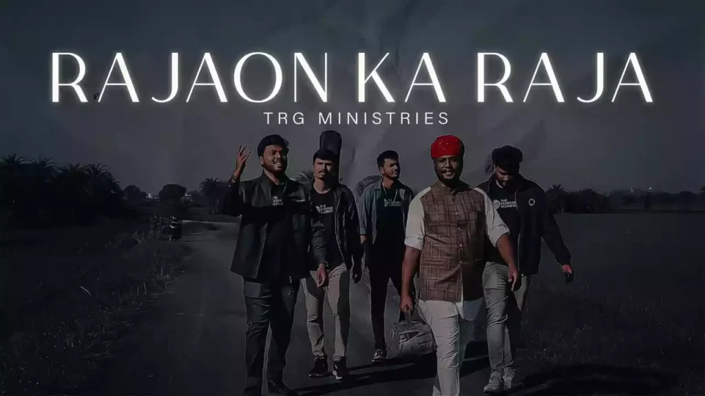 Rajaon Ka Raja Lyrics Rajaon Ka Raja Lyrics