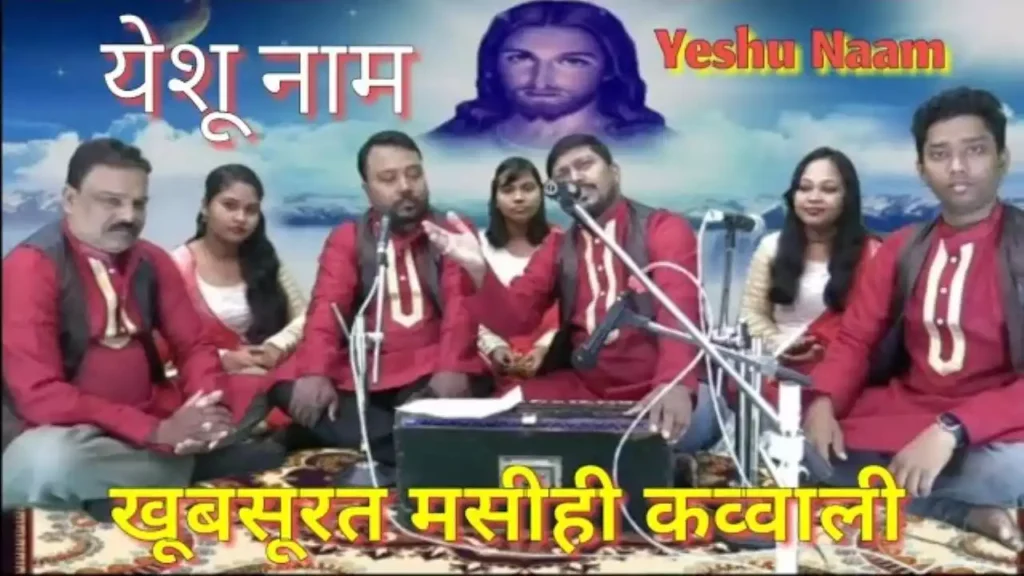 Yeshu Yeshu Yeshu Tera Naam Lyrics