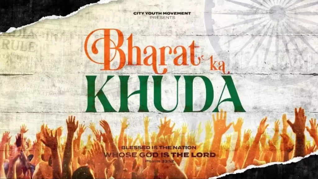 Bharat Ka Khuda Hai Tu Lyrics (Gam Ke Andheron Me Lyrics) Bharat Ka Khuda Hai Tu Lyrics (Gam Ke Andheron Me Lyrics)