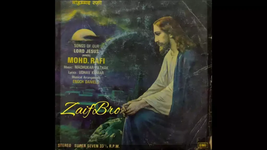 Chhudane Paap Se Sabko Lyrics